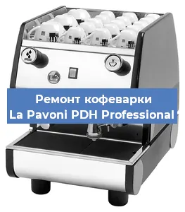Замена помпы (насоса) на кофемашине La Pavoni PDH Professional в Екатеринбурге